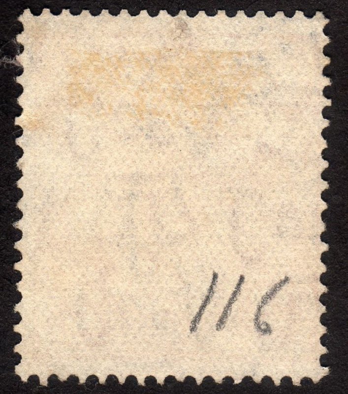 1931, Australia, 2p Used, Sc 116
