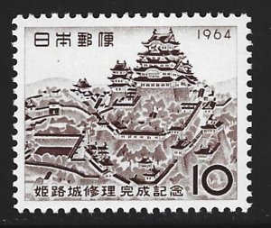 Japan #815  MNH