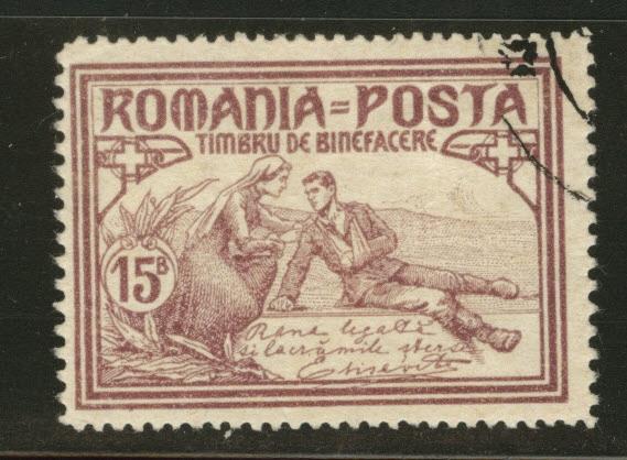 Romania Scott B12 Used CV$7.50