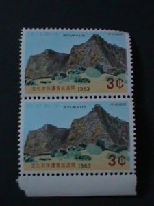 ​RYUKYU-1963-SC#115 PROTECTION OF NATIONAL CULTURAL TREASURES MNH PAIR VF