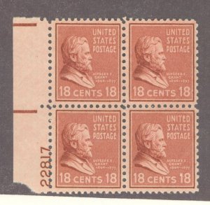 United States #823 Mint (NH) Multiple