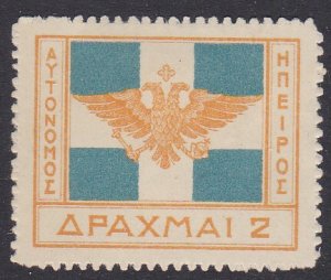 Epirus Sc #21 Mint Hinged