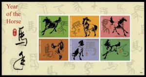 Uganda 2014 - Year of the Horse - Sheet of 6 IMPERF Stamps - MNH