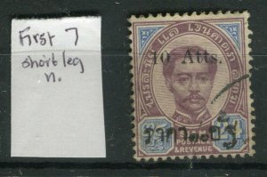 THAILAND; 1894 Small Roman 'Atts' surcharge used hinged 10/24a. Character varty 