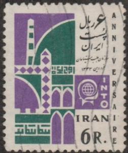 Iran stamp, Scott# 1286, used. big stamp purple, #AOO81