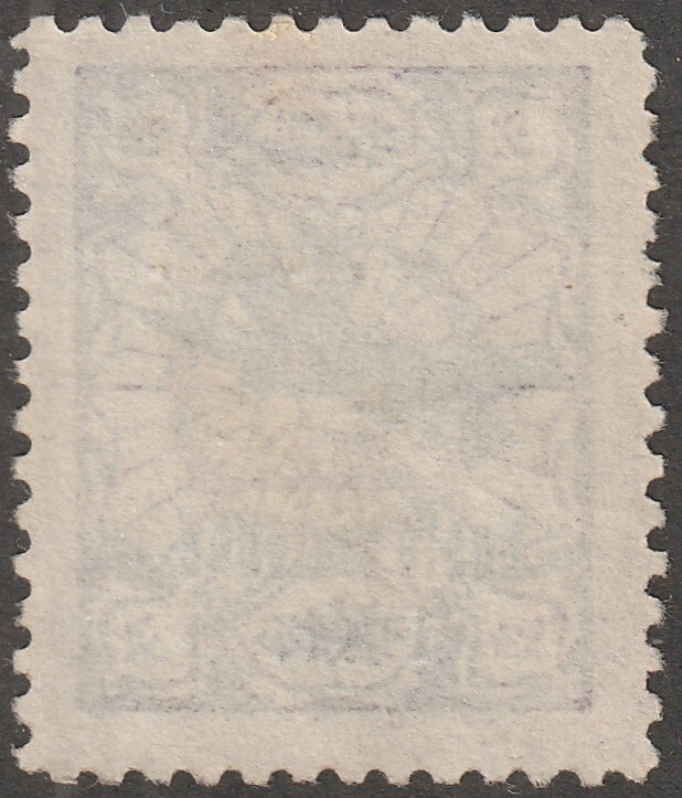 Persia, middle east, stamp, Scott#C27,  used, hinged,  no gum, airmail,
