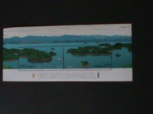 ​CHINA-2008-SC#3664c-QIANTAO LAKE-THOUSAND ISLANDS-MNH-S/S VERY FINE-RARE