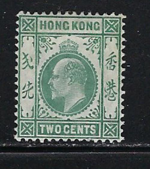 Hong Kong 87 very lightly hinged 1904 issue