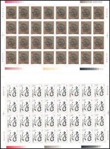 PRC 3000-01 mint NH  CV $640.00 (ID # 106105)