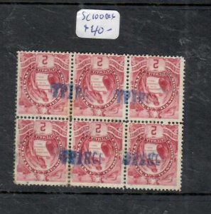 GUATEMALA  BIRD  2C   SC 100   BLOCK OF 6   VFU       P0217A  H