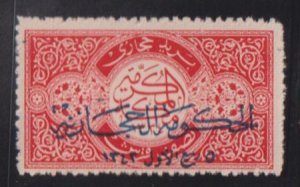 Saudi Arabia #L66 NH Mint F Cat Value: $82.50 SG72 L55+NH