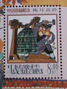 ​MACAU-CHINA 2001 SC#1052  SENG-YU PROVERBS-HONG KONG STAMPS SHOW - MNH S/S-VF
