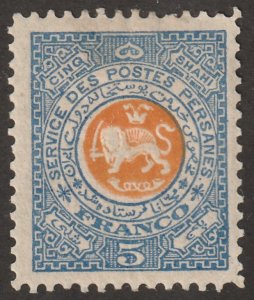 Persian stamp, Persi #C3, mint, gum, hr, 5 franc, blue and orange,  Lion, #H-10