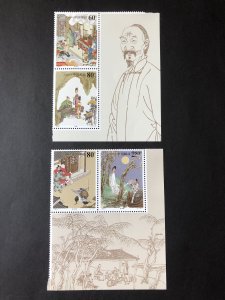 China stamps 2002-7 Strange Stories from a Chinese Studio Set of 4 MNH