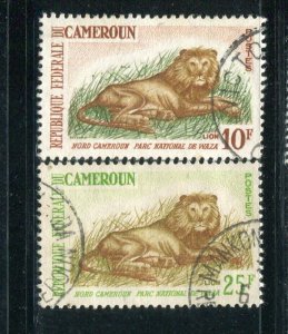 Cameroun #396-7 Used - Make Me A Reasonable Offer