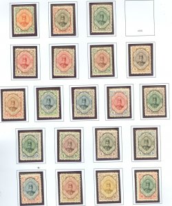 Iran #481/500 Unused Single