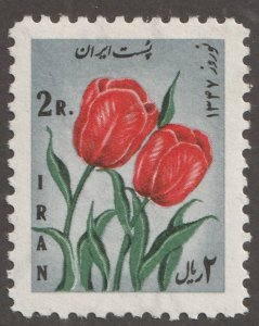 Persian/Iran stamp, Scott# 1466, Mint never hinged, post office fresh-