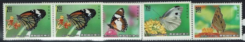 China (ROC) - SC# 2717 - 2720 - Pairs - Mint Never Hinged - 043016