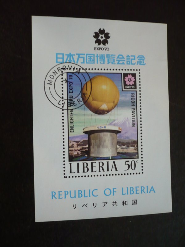 Stamps - Liberia - Scott# 522 - CTO Souvenir Sheet