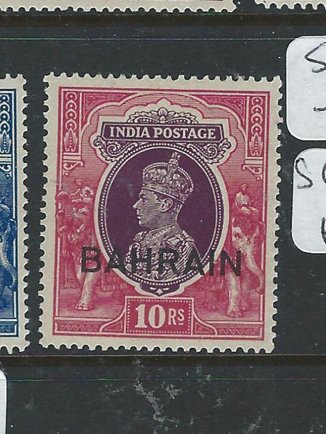 BAHRAIN  (P0508B) ON INDIA KGVI  10R  SG 35   MOG