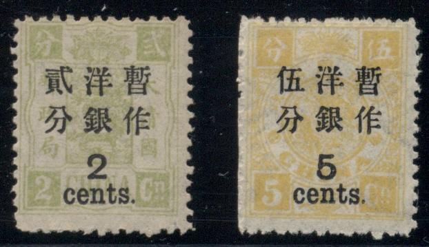 CHINA #49,51, 2¢ & 5¢ ovpts, og, LH, VF, Scott $82.50