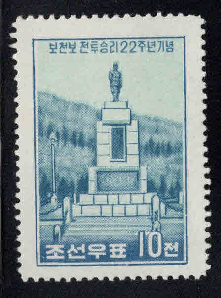 Korea Scott 164 MNH** Monument stamp