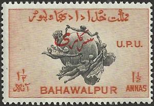 BAHAWALPUR - 28 Unused - SCV-0.25