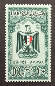 Egypt 1959 #462, Arms of U.A.R., Wholesale lot of 5, MNH, CV $1.75