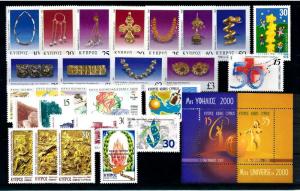 [98309] Cyprus 2000 Almost complete year set  MNH