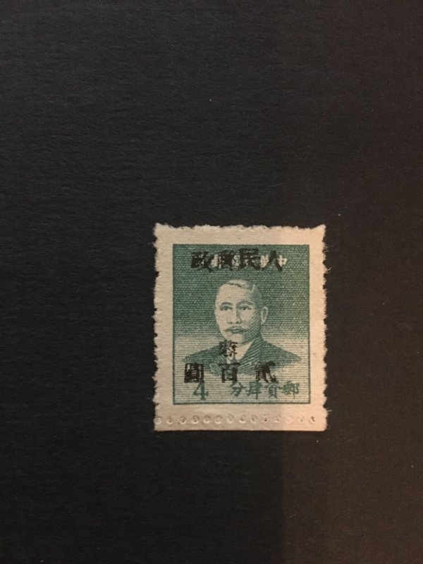 China stamp,  sichuan province overprint, Genuine, rare, list #832