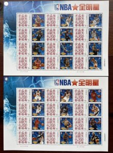 China2007 NBA All-Star Personalized stamps 2-souvenir sheet MNH