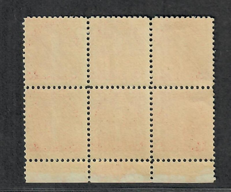 US Sc#688 M/NH/F-VF, Plate Block, Cv. $40