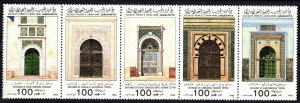 Libya #1273 MNH CV $10.00 (X3372)