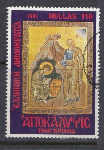 Greece 1995 Sc: 1821 St John and Prochoros in Apocalypse Cave used