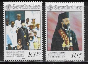 Seychelles Scott #'s 859 - 860 MNH