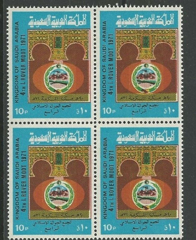 1971 Saudi Arabia 621 Scouts Islamic Rover Moot block