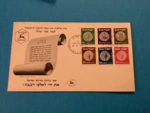 Israel 1949 First Day Issue Jewish Coin Stamps Postal Cover R41900