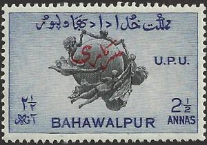 BAHAWALPUR - 29 - Unused - SCV-0.25