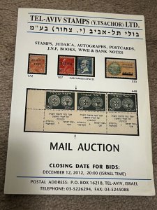 Israel Tel Aviv Stamps (Y. Tsachor) Auction #38 Catalog December 2012!!