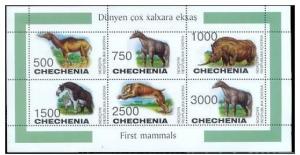 CHECHENIA SHEET DINOSAURS