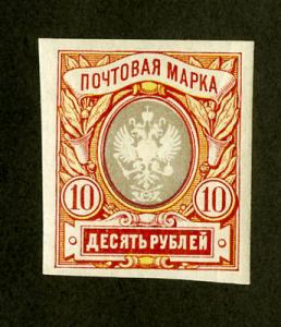 Russia Stamps # 135 VF OG NH Scott Value $100.00