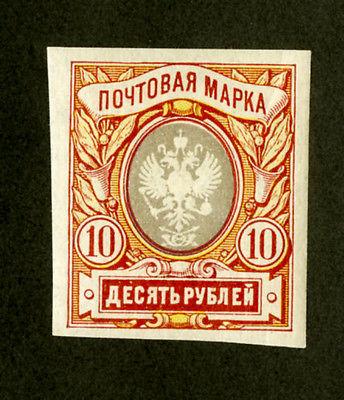 Russia Stamps # 135 VF OG NH Scott Value $100.00