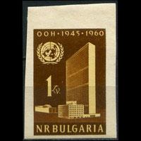 BULGARIA 1961 - Scott# 1129 UN 15th.Imperf. Set of 1 LH