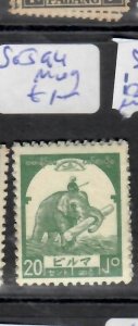 BURMA JAPANESE OCCUPATION (P0506) 20S ELEPHANT  SG J94   MOG