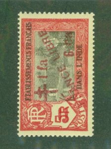 FRENCH INDIA 207 MH CV $2.00 BIN $1.00