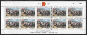 SKV) 1999. Cuba. Anniversary of the Republic of China. Souvenir sheet. mnh