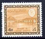 Saudi Arabia 1967-74 Wadi Hanifa Dam 4p (wmk\'d) unmounte...