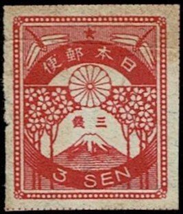 1923 Japan Scott Catalog Number 182 Unused Never Hinged