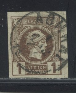 Greece 90 Used cgs (2