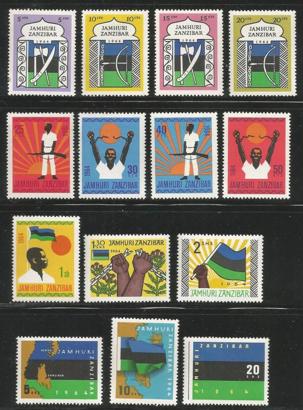 ZANZIBAR 305-318 MINT HINGED MOORISH ARC SET OF 14 STAMPS 1964